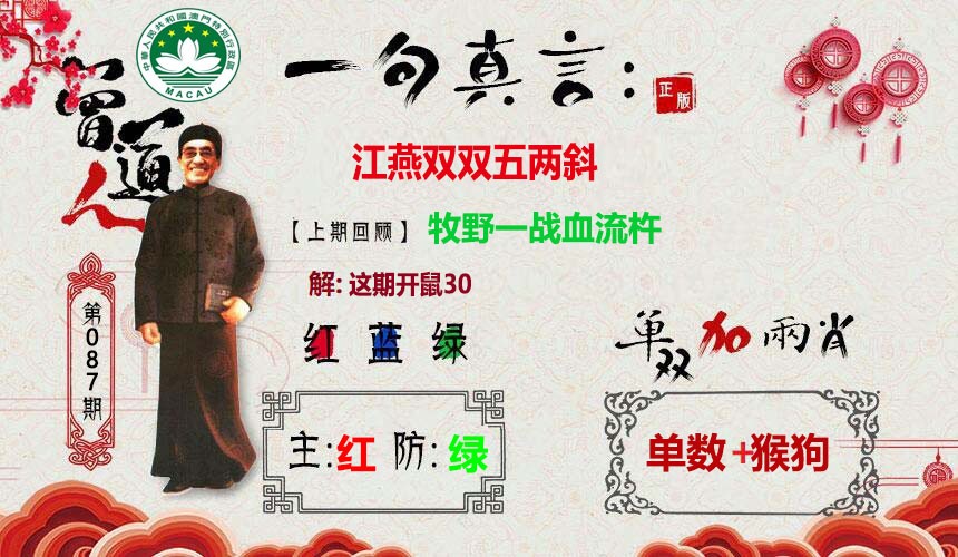 更新中...